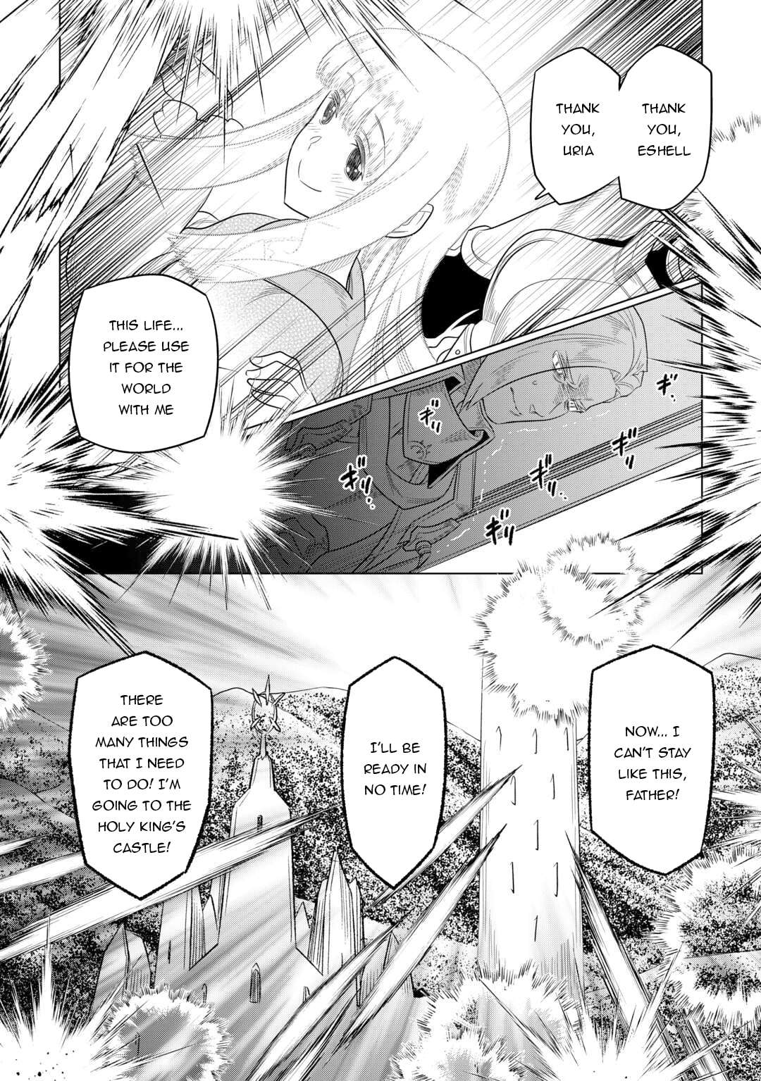 Re:Monster Chapter 106 17